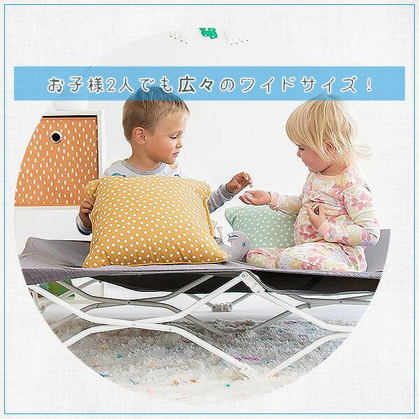 レガロ マイ コット ツイン ポータブル 幼児用簡易ベッド 子供用