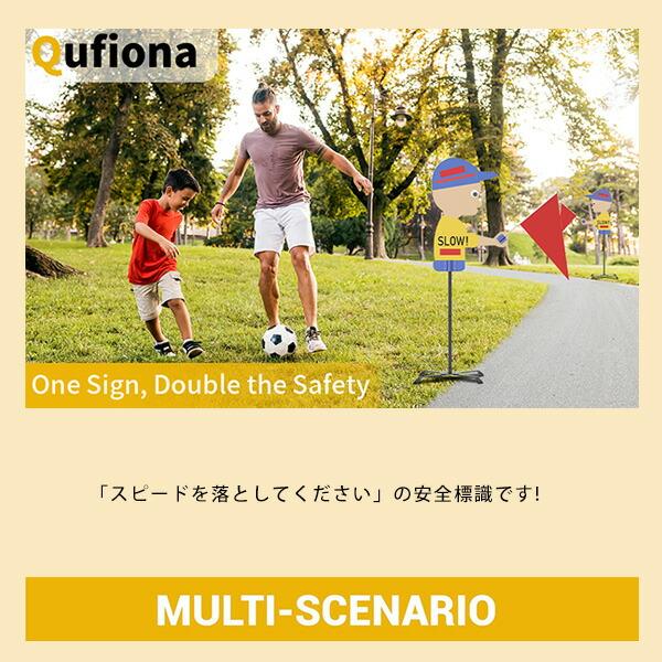 Qufiona Kids at Play セーフティ サイン 看板 安全 交通 標識 注意旗