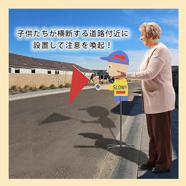 Qufiona Kids at Play セーフティ サイン 看板 安全 交通 標識 注意旗