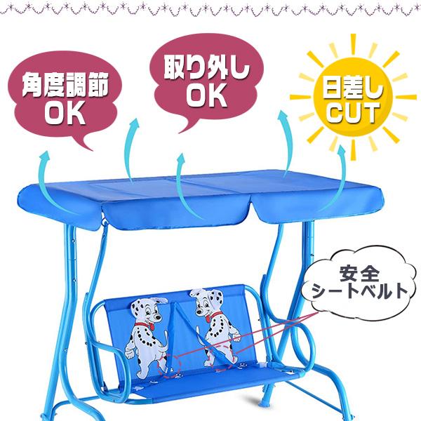 Costzon パティオ スイング ブランコ 2人乗り スイングベンチ キャノピー 子供用_2
