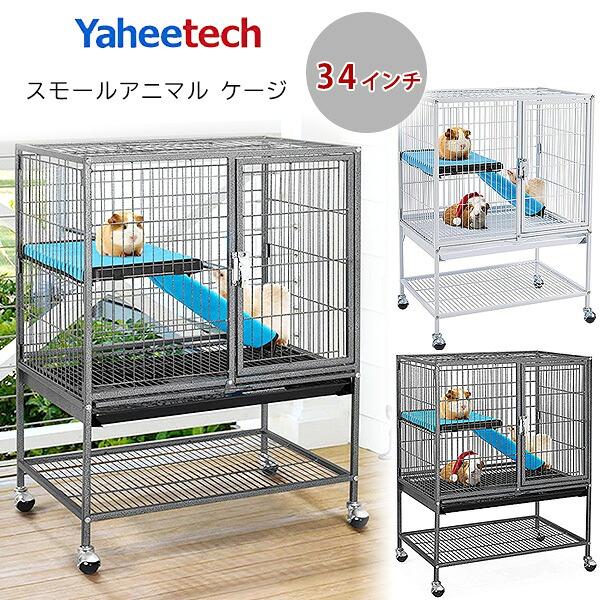 Yaheetech 34インチ スモールアニマル ケージ 大型 ペット キャスター
