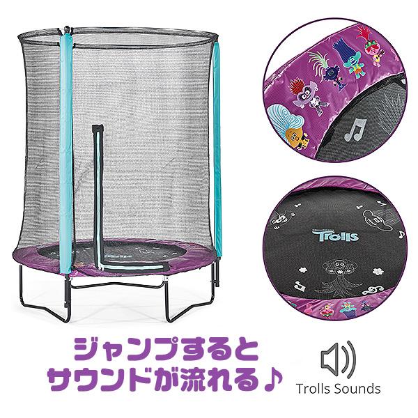 プラム トロールズ トランポリン 遊具 家庭用 子供用 屋外 室内 Trolls 運動 転落防止 ネット付き プラム ネット付き M1647491250(14990円)