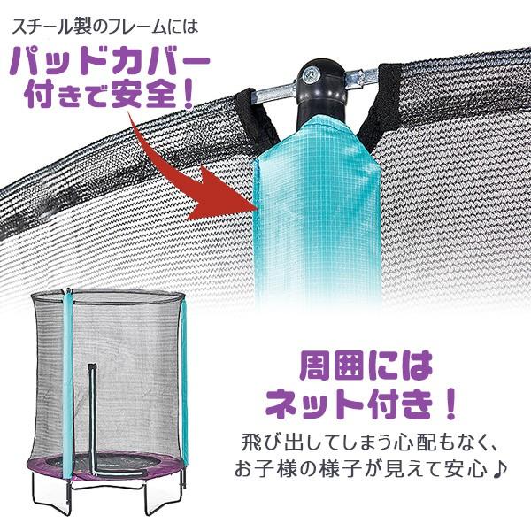 プラム トロールズ トランポリン 遊具 家庭用 子供用 屋外 室内 Trolls 運動 転落防止 ネット付き プラム ネット付き M1647491250(14990円)