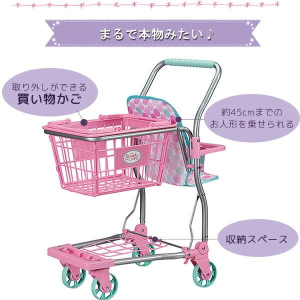 マイスイートラブ ショッピングカート 水玉柄 買い物かご おままごと