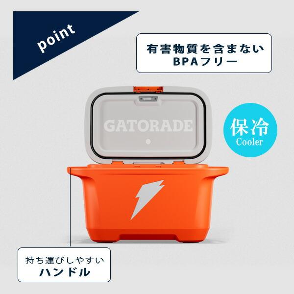 ゲータレード ハドル クーラー 50QT 47L クーラーボックス