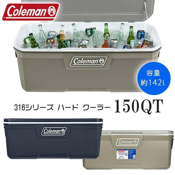 Coleman（コールマン） クーラーボックス 316シリーズ ハード チェスト