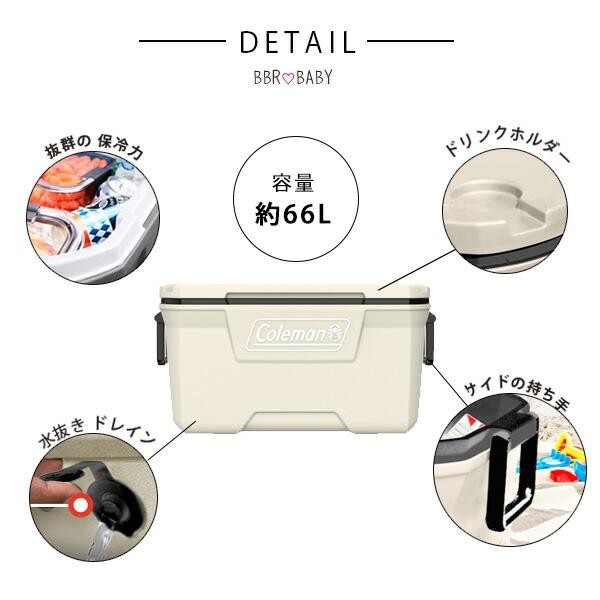 Coleman（コールマン） クーラーボックス 大型 316シリーズ ハード