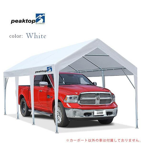 Peaktop Outdoor カーポート 3.6×6m 車庫 ガレージ テント 大型 Peaktop Outdoor カーポート 3.6×6m 車庫 ガレージ テント 大型