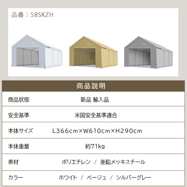 Peaktop Outdoor カーポート with サイドウォール 3.6×6×2.9m Peaktop Outdoor カーポート with サイドウォール 3.6×6×2.9m