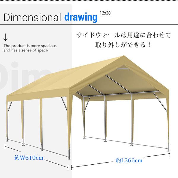 Peaktop Outdoor カーポート with サイドウォール 3.6×6×2.9m Peaktop Outdoor カーポート with サイドウォール 3.6×6×2.9m