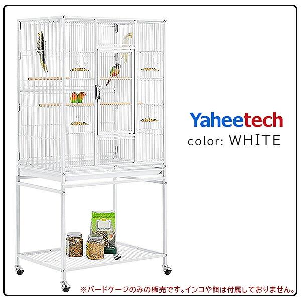 Yaheetech 53.7インチ パラキート バードケージ スタンド付き 鳥かご