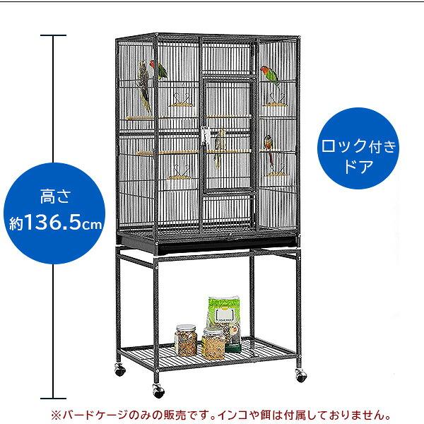 Yaheetech 53.7インチ パラキート バードケージ スタンド付き 鳥かご