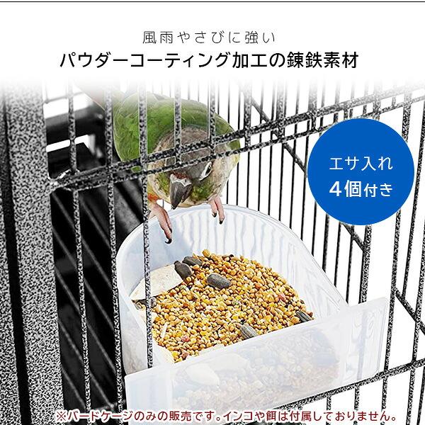 Yaheetech 53.7インチ パラキート バードケージ スタンド付き 鳥かご
