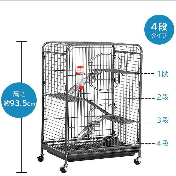 Yaheetech 37インチ ペットケージ 4段 大型 キャスター付き 小動物用