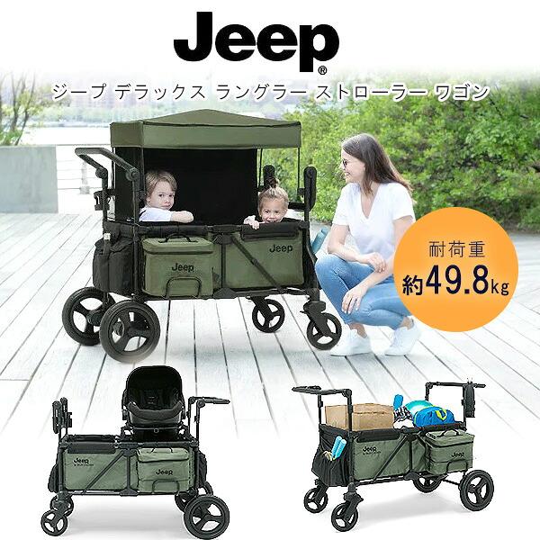 Jeep（ジープ） /お取り寄せ/ジープ デラックス ラングラー