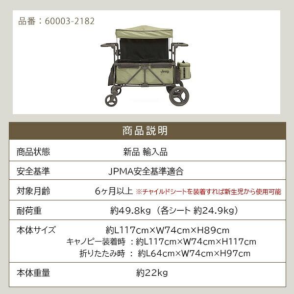 Jeep（ジープ） /お取り寄せ/ジープ デラックス ラングラー