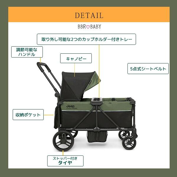 Jeep（ジープ） ターボグライド ストローラー ワゴン キャノピー付き 2