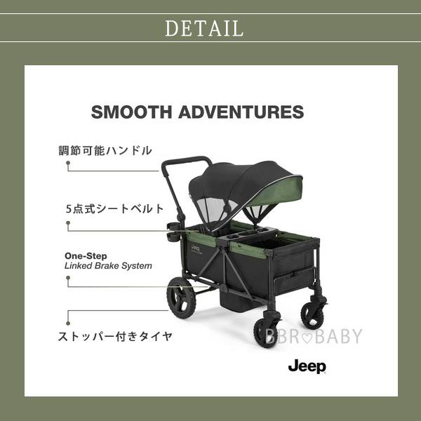 Jeep（ジープ） エボルブ JXP ストローラー ワゴン キャノピー付き 2人