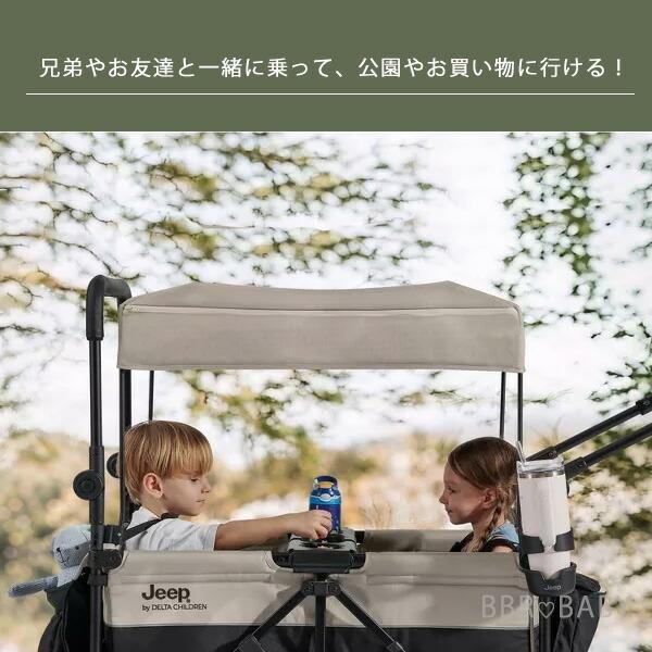 Jeep（ジープ） ラングラー モハベ ストローラー ワゴン キャノピー