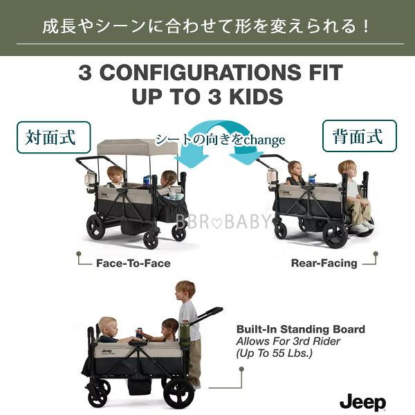 Jeep（ジープ） ラングラー モハベ ストローラー ワゴン キャノピー