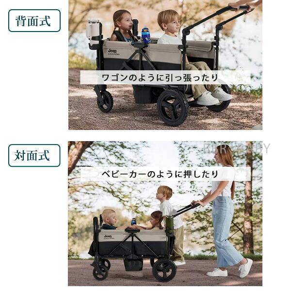 Jeep（ジープ） ラングラー モハベ ストローラー ワゴン キャノピー
