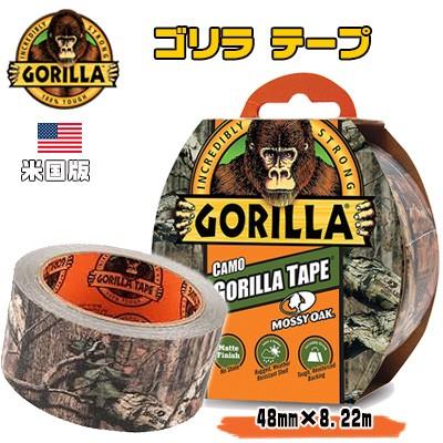 粘着テープ 補修 ゴリラ カモ ゴリラ テープ 48mm 8 22m ゴリラテープ 強力 カモフラ rベビー 通販 Yahoo ショッピング