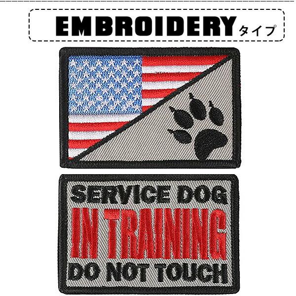 お取り寄せ//ゆうパケット対応/14er Tactical サービス ドッグ パッチ