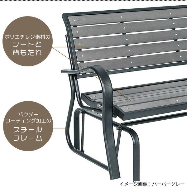 お取り寄せ/ライフタイム グライダー ベンチ パティオ スイング 2人