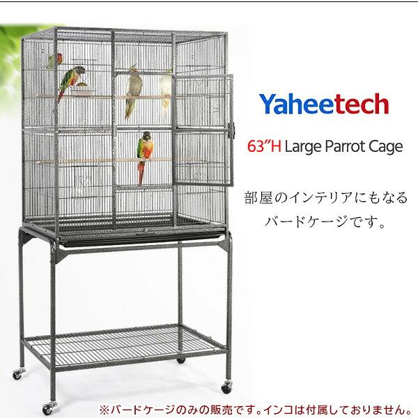 Yaheetech 63インチ ラージ パロット バードケージ スタンド付き