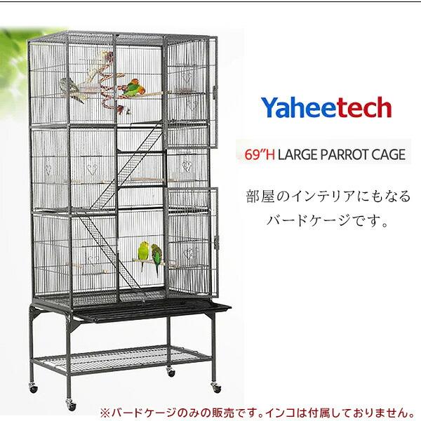 アーチ型金属製鳥かご キャスター付き Amazon | Jiza 鳥かご 鳥 ケージ 大型 インコ ケージ バード