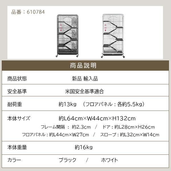 Yaheetech 52インチ ペットケージ 6段 大型 キャスター付き 小動物用