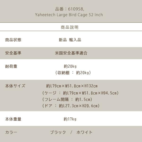 Yaheetech 52インチ ラージ バードケージ スタンド付き 鳥かご ペット