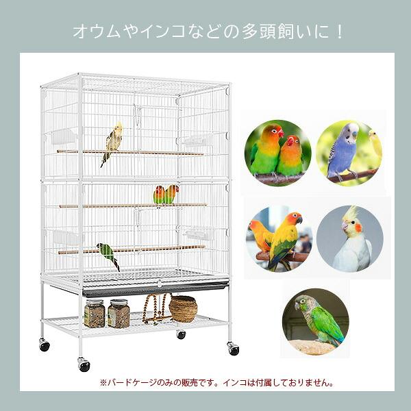 Yaheetech 52インチ ラージ バードケージ スタンド付き 鳥かご ペット