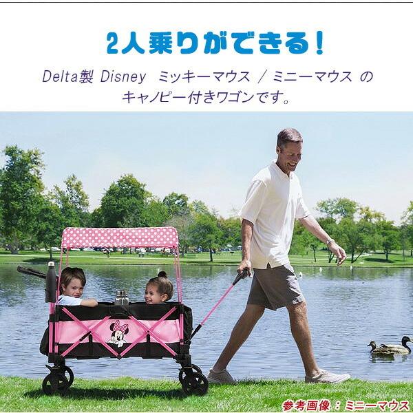 ミッキー&フレンズ デルタ ディズニー ミッキーマウス ミニー ミッキー&フレンズ デルタ ディズニー ミッキーマウス ミニー