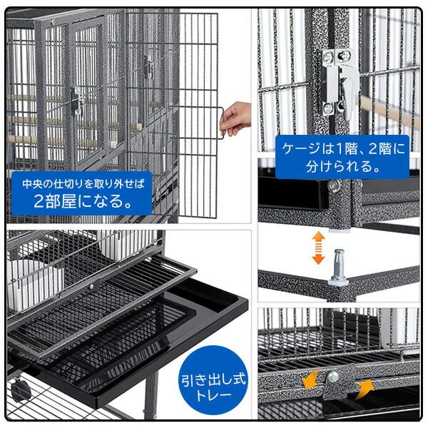 Yaheetech スタッカブル ブリーダー バードケージ スタンド付き 鳥かご