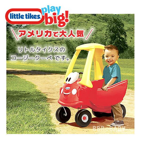 little tikes（リトルタイクス） コージークーペ 30周年記念バージョン