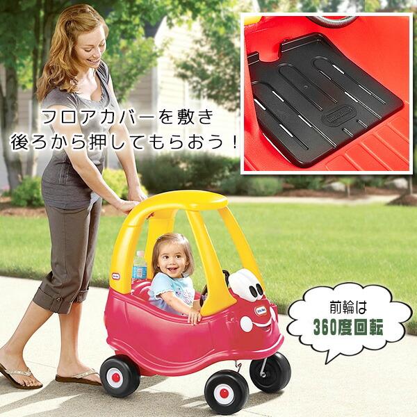 little tikes（リトルタイクス） コージークーペ ライドオン 足けり