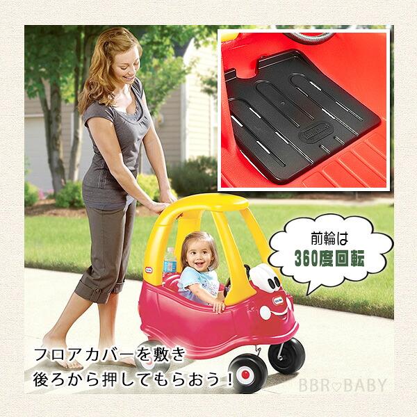 little tikes（リトルタイクス） コージークーペ 30周年記念バージョン