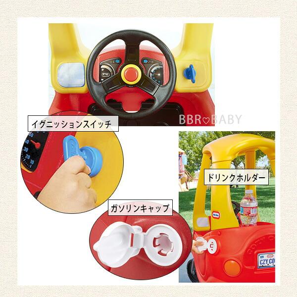 little tikes（リトルタイクス） コージークーペ 30周年記念バージョン