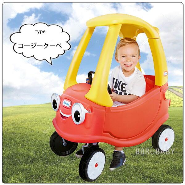 little tikes（リトルタイクス） コージークーペ 30周年記念バージョン