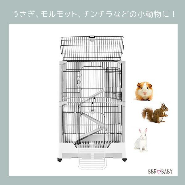 小動物 エキゾチックアニマル ケージ（大） 【公式通販】