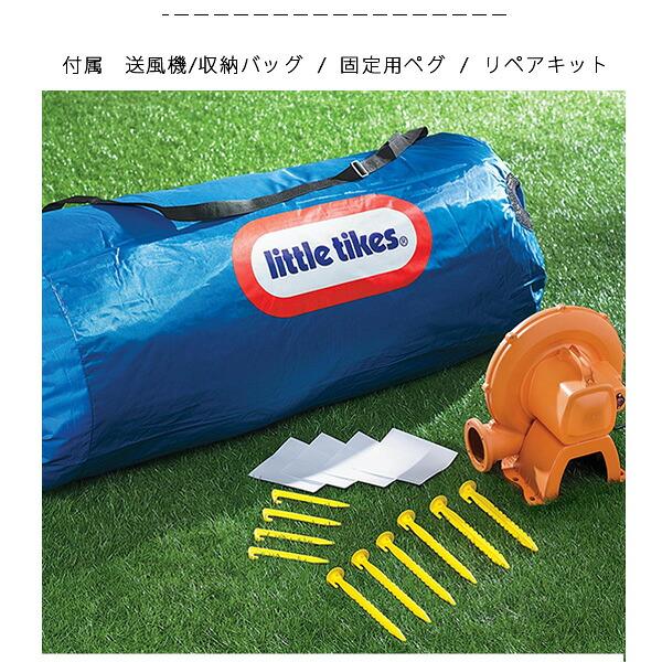 little tikes（リトルタイクス） /お取り寄せ/エアー遊具 ジャンプ
