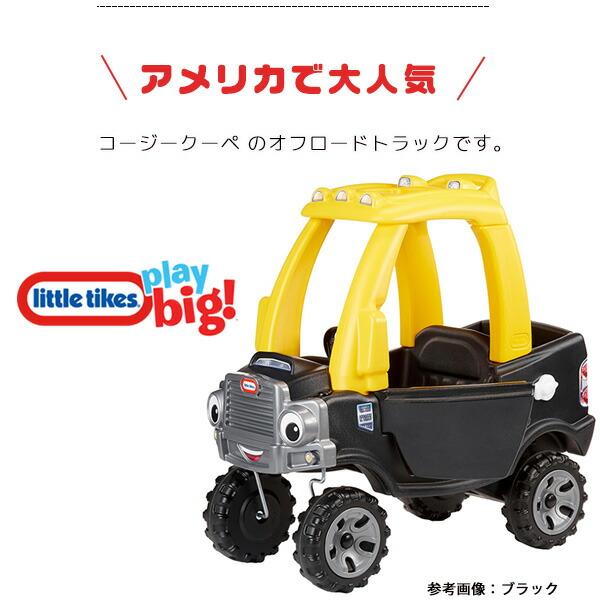 little tikes リトルタイクス コージー トラック ライドオン 足 little tikes リトルタイクス コージー トラック ライドオン 足
