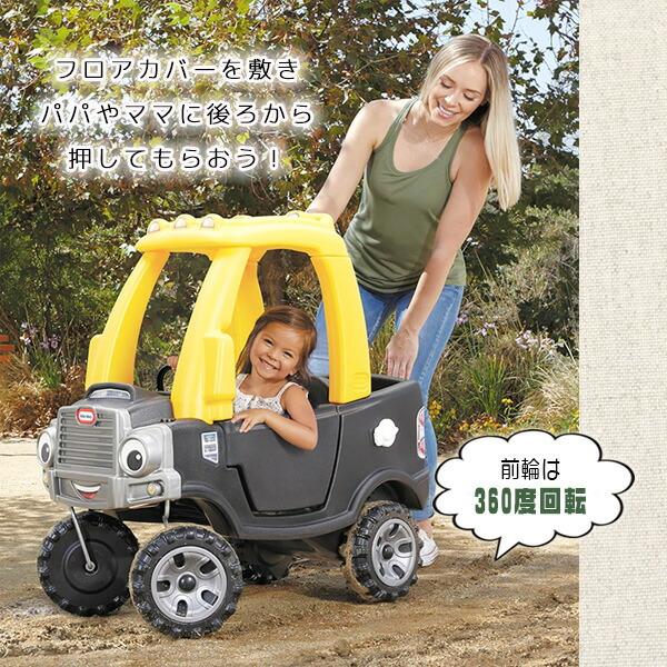 little tikes リトルタイクス コージー トラック ライドオン 足 little tikes リトルタイクス コージー トラック ライドオン 足