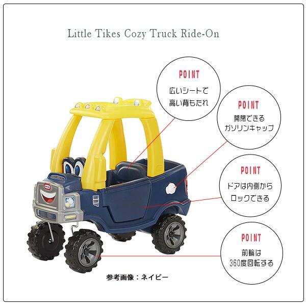 little tikes（リトルタイクス） /アウトレット/リトルタイクス