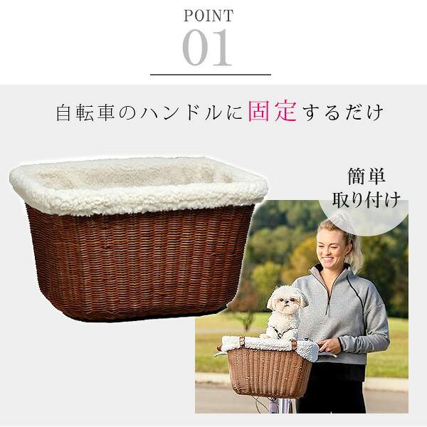 PetSafe ハッピー ライド ウィッカー バイシクル バスケット