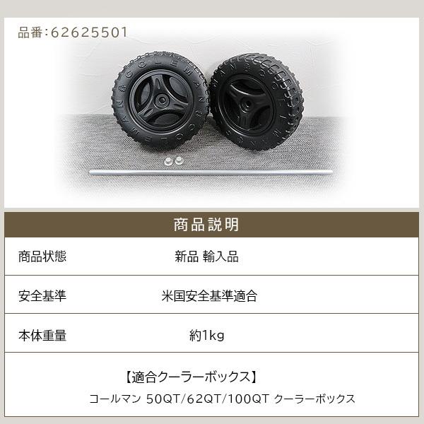 コールマン クーラーボックス用 ホイール セット 純正品 キャスター 交換用 パーツ 部品 クーラーボックス アクセサリー 補修 修理 タイヤ rベビー 通販 Yahoo ショッピング