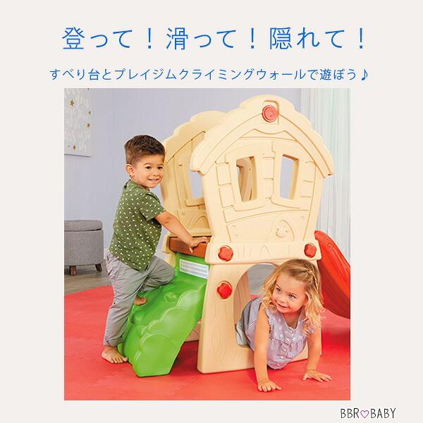 リトルタイクス 滑り台 かくれんぼクライマー little tikes（リトルタイクス） ハイド & シーク クライマー