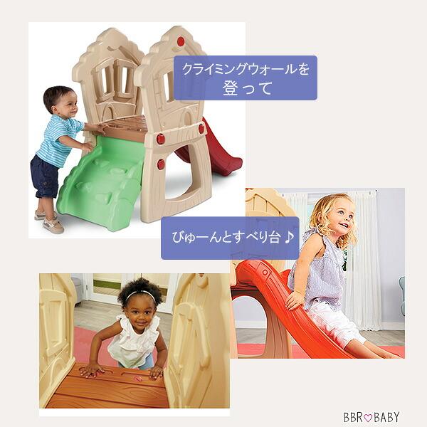little tikes（リトルタイクス） ハイド & シーク クライマー