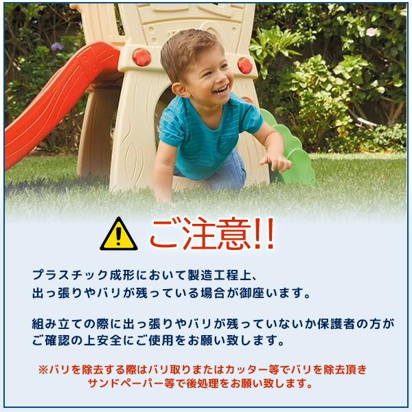 little tikes（リトルタイクス） /お取り寄せ/リトルタイクス ハイド